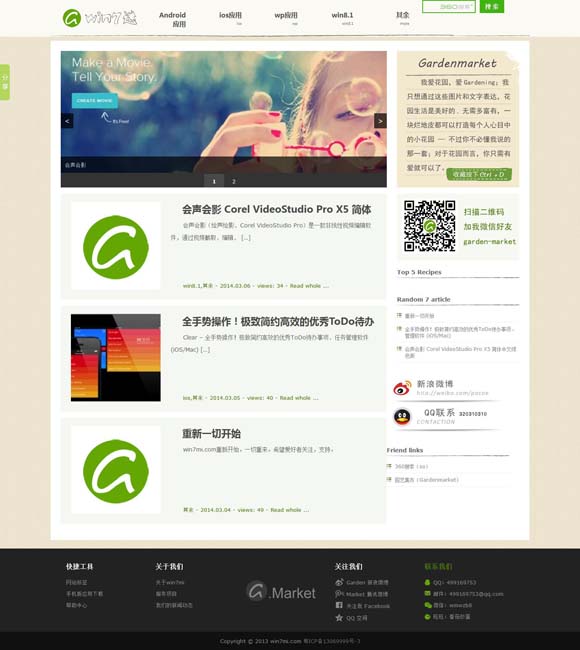 澳门今晚开特马开奖结果185期l 史依弘的“入梅”与“出梅”